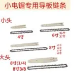 mh-MH-121-8-g01