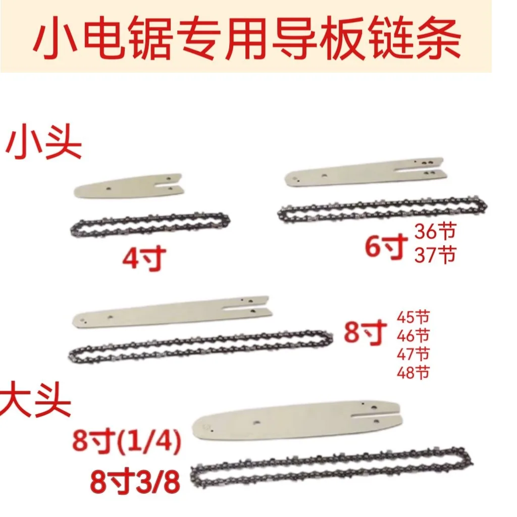 mh-MH-121-8-g01