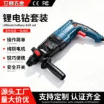 mh-MH-122-12-g01