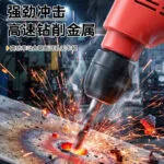 mh-MH-122-14-g03