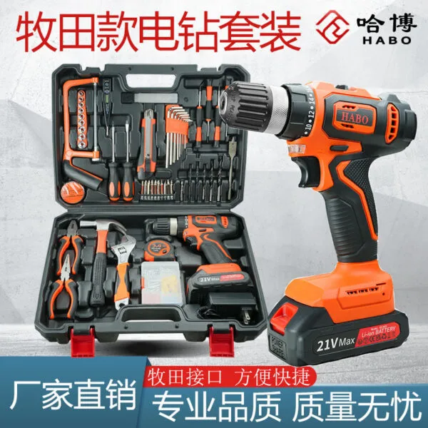 mh-MH-122-3-g01