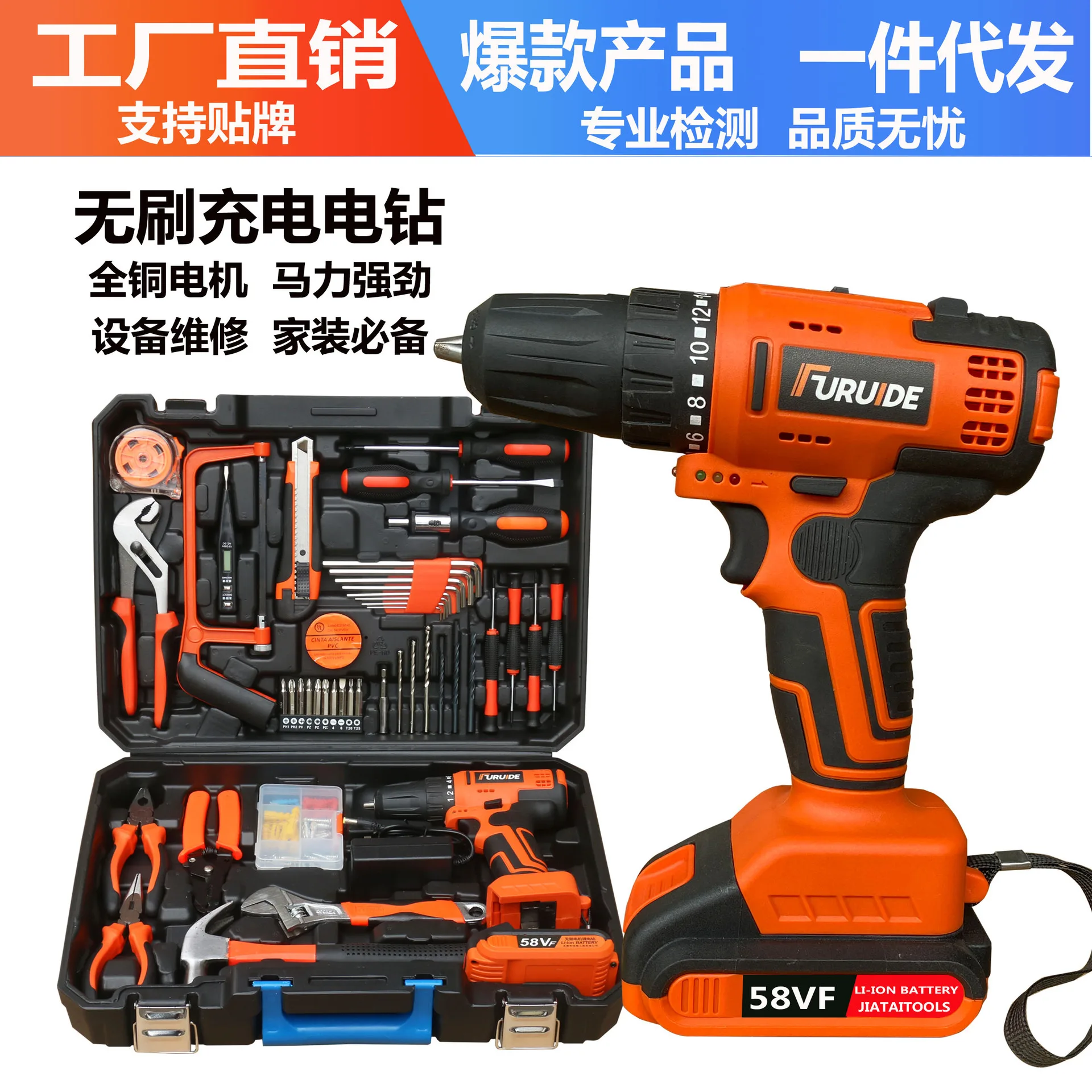 Brushless Cordless Drill, 21 V, 30 Nm, 1.5 Ah, Standard or Impact, Kit Options