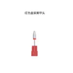mh-MH-123-56-m08