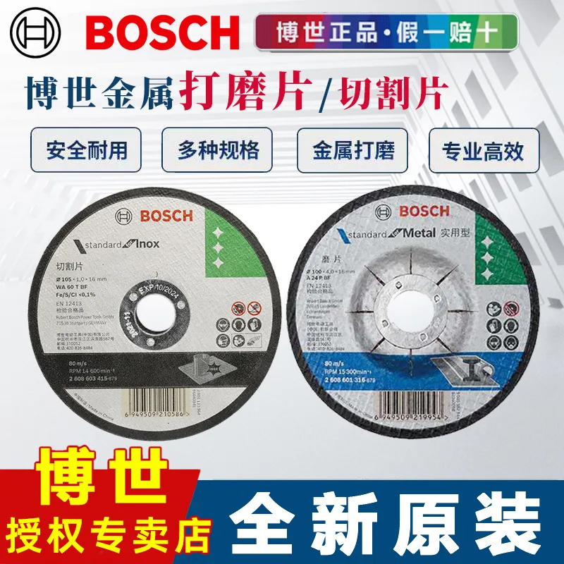Angle Grinder Cutting and Grinding Discs, 100 to 355 mm, Metal and Stainless Steel