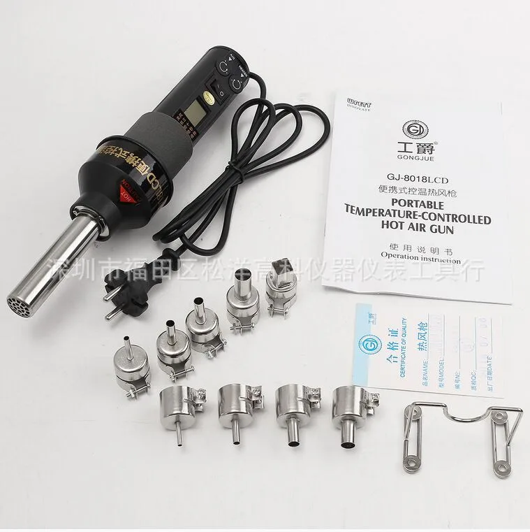 Hot Air Gun, Adjustable Temperature, Digital display, with Nozzles and Stand