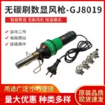 mh-MH-137-8-g01