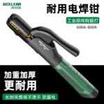 mh-MH-138-5-g01