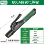 mh-MH-138-5-m02
