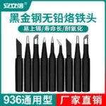 mh-MH-139-10-g01