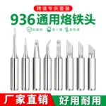 mh-MH-139-4-g01