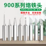 mh-MH-139-4-g02