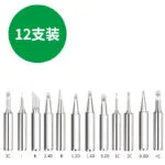 mh-MH-139-4-m08