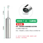 mh-MH-139-4-m10