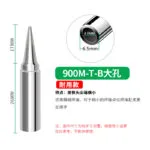 mh-MH-139-4-m12