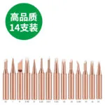 mh-MH-139-4-m13