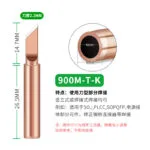 mh-MH-139-4-m14