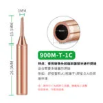 mh-MH-139-4-m15