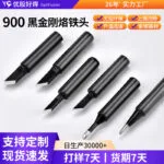 mh-MH-139-5-g01