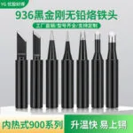 mh-MH-139-5-g03