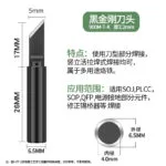 mh-MH-139-5-m01