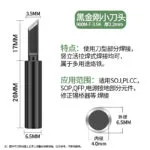 mh-MH-139-5-m02