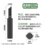 mh-MH-139-5-m03