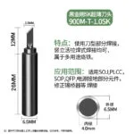mh-MH-139-5-m04