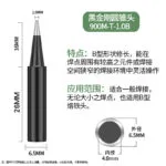 mh-MH-139-5-m06