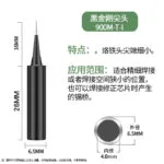 mh-MH-139-5-m07