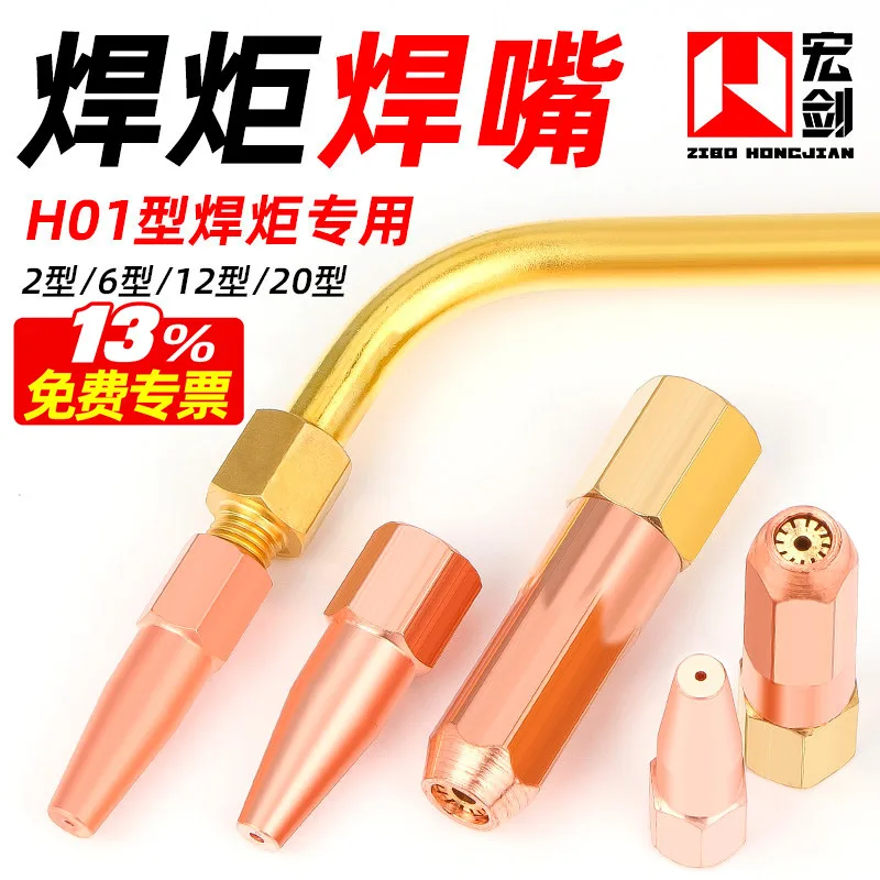 mh-MH-139-7-g01