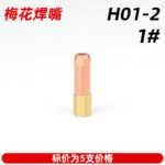 mh-MH-139-7-m03