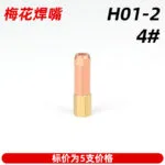 mh-MH-139-7-m04