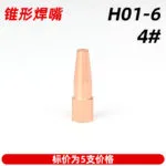mh-MH-139-7-m06