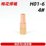 mh-MH-139-7-m08