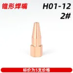 mh-MH-139-7-m09