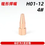 mh-MH-139-7-m10