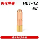 mh-MH-139-7-m12