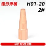 mh-MH-139-7-m13