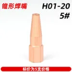 mh-MH-139-7-m14
