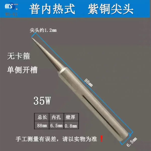 mh-MH-139-8-g02