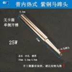 mh-MH-139-8-m02