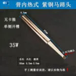 mh-MH-139-8-m03