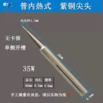 mh-MH-139-8-m08