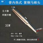 mh-MH-139-8-m10