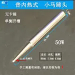 mh-MH-139-8-m12