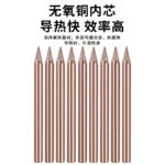 mh-MH-139-9-g03
