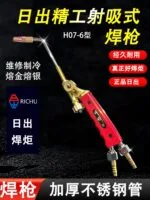 mh-MH-141-7-g02