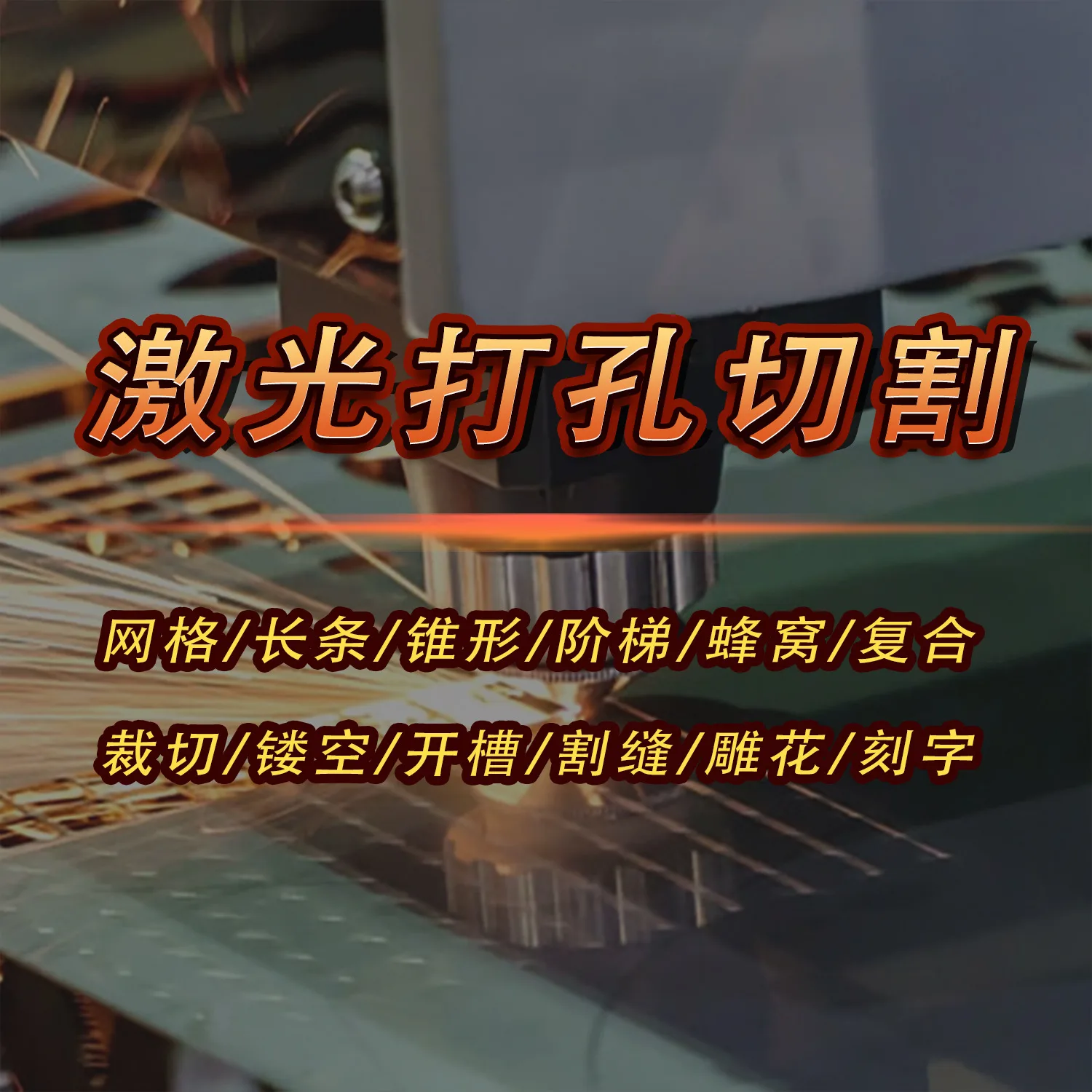 1390 High-power Fiber Laser Cutting Machine for Fully Automatic Industrial Drilling, 3 Options