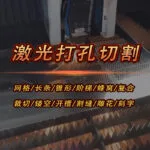 mh-MH-142-5-g01