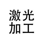 mh-MH-142-5-m01